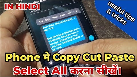 Phone me Copy Paste kaise kare? How to  Copy, Paste, Cut, Select All, Undo and Redo text in phones?