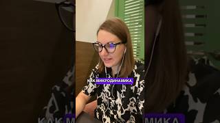 Микродинамика в вокале #урокивокала #упражнениядляголоса #вокалонлайн