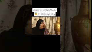 أول لقاء يجمع الفنان أيوب طارش ومنى علي في أغنية رحلك بعيد screenshot 5
