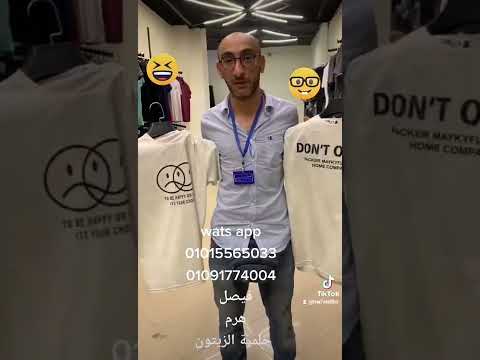 محطة لبس احسن محل لبس