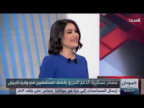 حماية أمنية لغروسي بعد معلومات عن تهديدات إيرانية