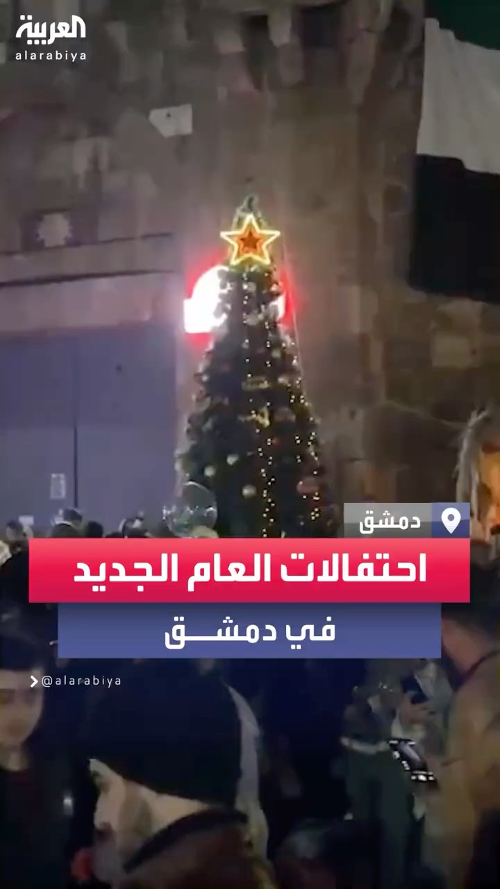 أجواء ساحات العاصمة دمشق واحتفالات السوريين قبل دخول العام الجديد 2025