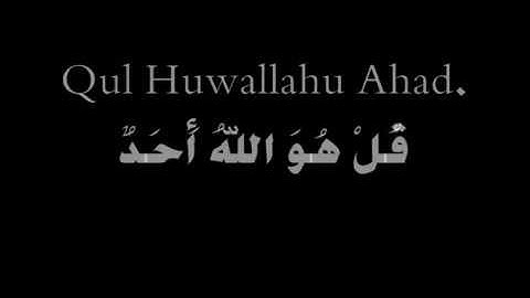 الصم Deaf / سورة الاخلاص English