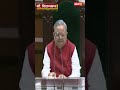 Bhupesh baghel former chhattisgarh cm  congress leader  ajay chandrakar kurud  assembly budget