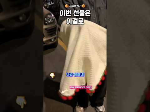 선물하기 좋은 꽃다발이되는 담요 프로필 링크에 구매처 있어요 619번 꽃다발 담요 DIY 손뜨개 재료 완성품 꿀템 살림템 꿀팁 자취템 선물 꽃다발 꽃 꽃다발선물