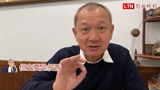 捕獲野生陳泰銘 小館大吃餛飩麵