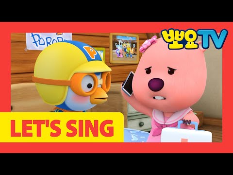 LET&amp;#39;S SING 뽀로로송 40화 | 뽀로로 감기송 | 병원송 | 감기송 | 뽀로로랑 타요랑 뽀요TV