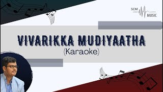 Video thumbnail of "Vivarikka Mudiyaadha - Joel Thomasraj (Karaoke)"