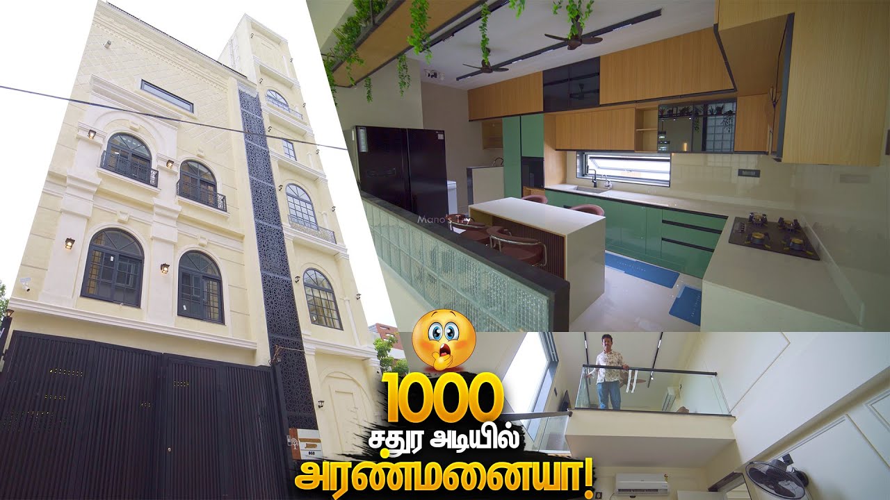 😲சின்ன இடத்துல இவ்வளவு பெரிய வீடா! Biggest House in Small Space | Mano's Try
