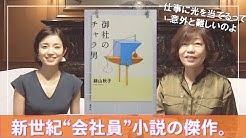 Mariko Hayashi Youtube Channel Youtube