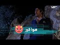 مسلسل ضيعة ضايعة الحلقة 6