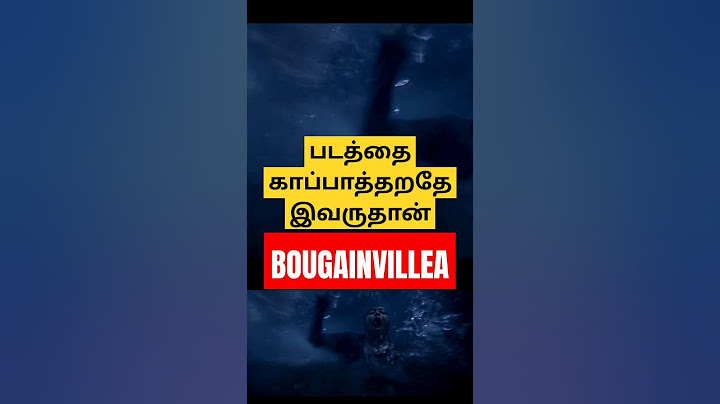 Bougainvillea Movie Review | Amal Neerad | Kunchacko Boban | Jyothirmayi | Paniveedu Talkies