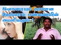 இளநரையும் தரமான தேங்காய் எண்ணையின் அவசியமும்!  Importance of pure coconut oil