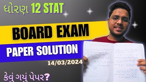 STD 12 Stat Paper Solution 2024 March Board Exam, STD 12 Stat Paper Solution 2024