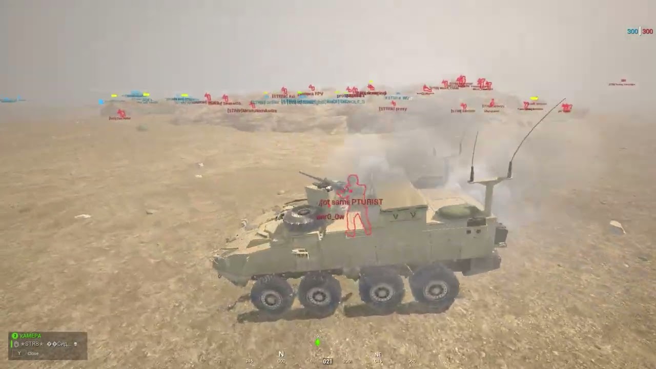 SQUAD EVENT STRB "Красный рассвет" ROUND 1