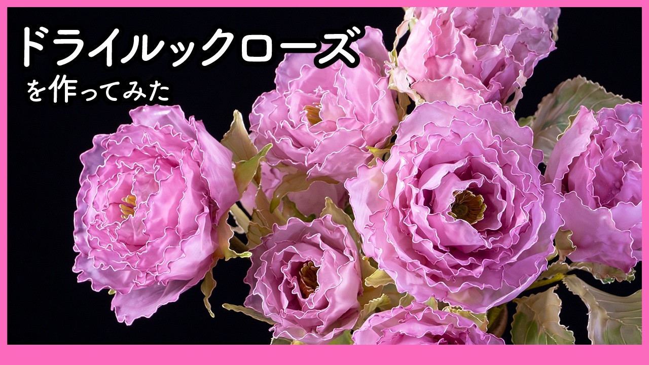 Making a Dry-Look Rose: Art Flowers Crafted with Wire and Acrylic