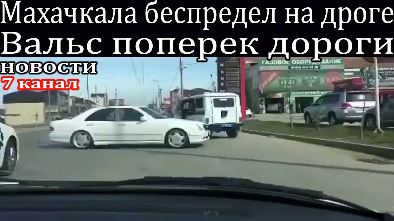 Махачкала баку на машине