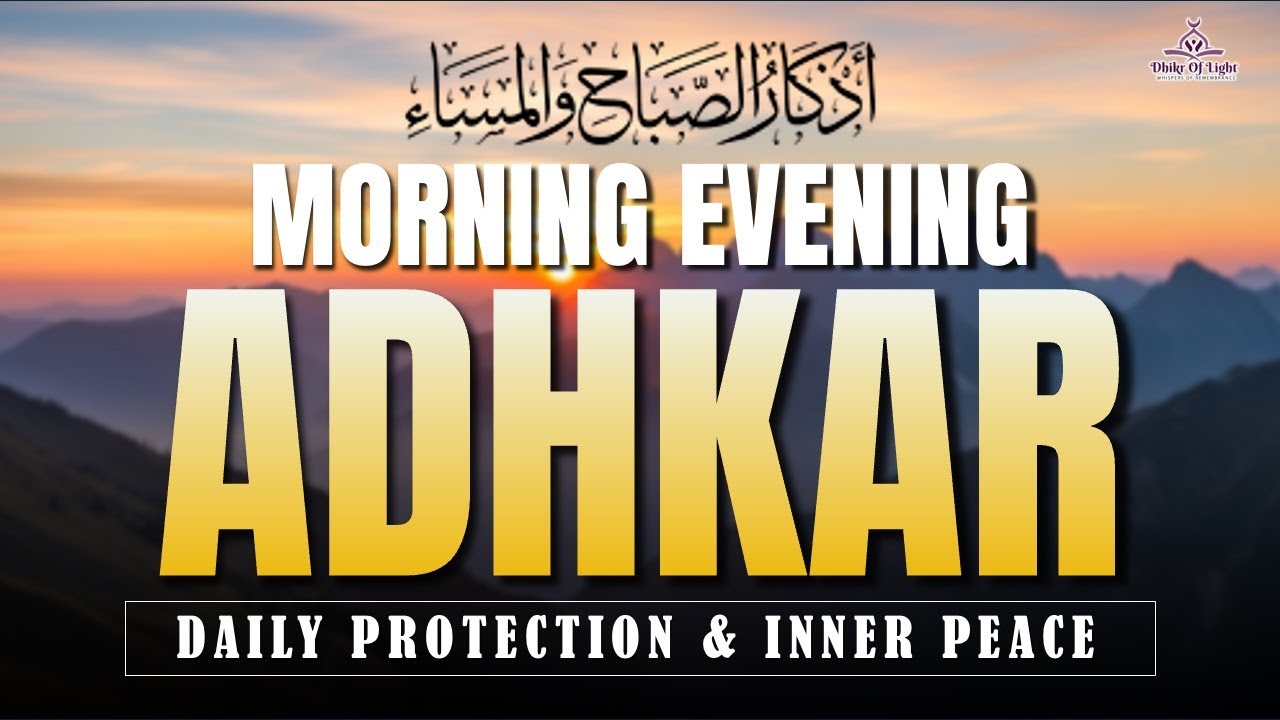 Adhkar Sabah wa Masaa Full | Bilingual Quran Remembrances for Daily | Dhikr Of Light