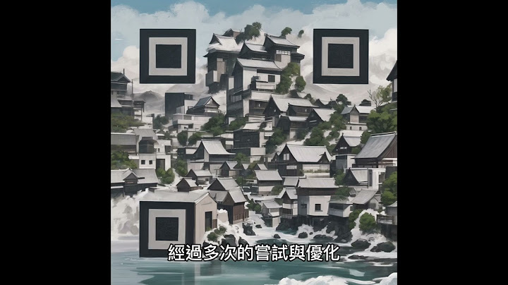 真的可以扫！AI技术把图像变成二维码！ControlNet for QR Code - 天天要闻