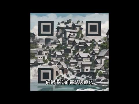 Can really scan! AI technology turns images into QR codes! ControlNet for QR Code