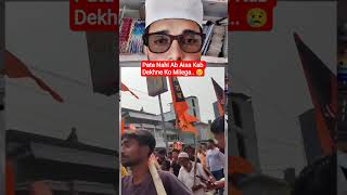 Pata Nahi Ab Aisa Kab Dekhne Ko Milega