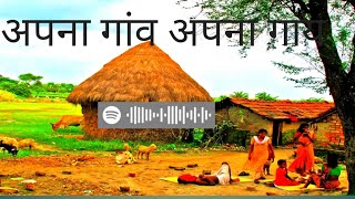 village status ||Apna gaon | village WhatsApp status|#village | #gaon | #status