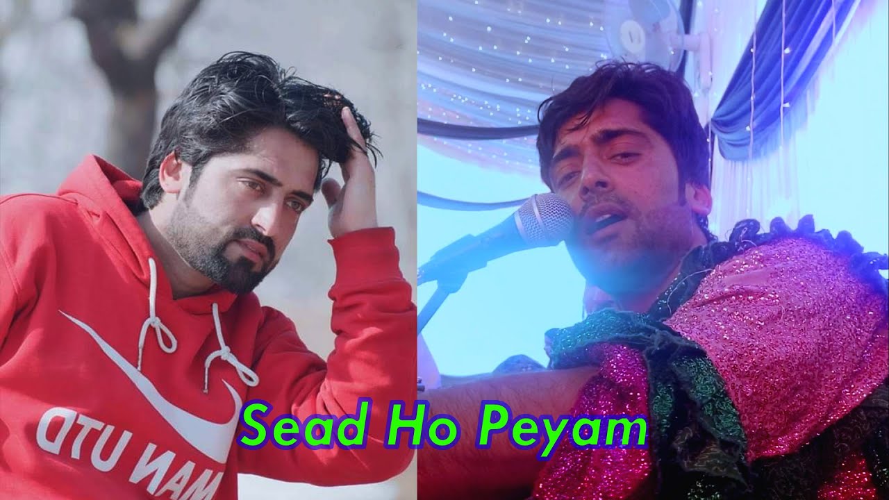 Sead Ho Peyam || Wani Wahid || Star Shalteng