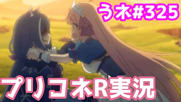 تحميل プリコネ 8 15 تحميل プリコネ 8 15