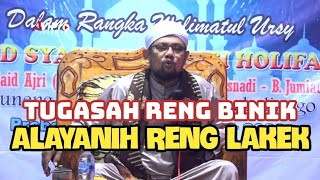HABIB TAUFIQ BIN ABDURRAHMAN BA'ALY | Acara Pengajian Dalam Rangka Walimatul 'Ursy