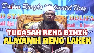 HABIB TAUFIQ BIN ABDURRAHMAN BA'ALY | Acara Pengajian Dalam Rangka Walimatul 'Ursy 'RONI & HOLIFA