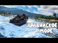 War Thunder: МОРСКИЕ АБ- ИТАЛИЯ, ИГРАЮ НА I-II РАНГЕ И НОВАЯ ЛОКАЦИЯ