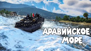 War Thunder: МОРСКИЕ АБ- ИТАЛИЯ, ИГРАЮ НА I-II РАНГЕ И НОВАЯ ЛОКАЦИЯ