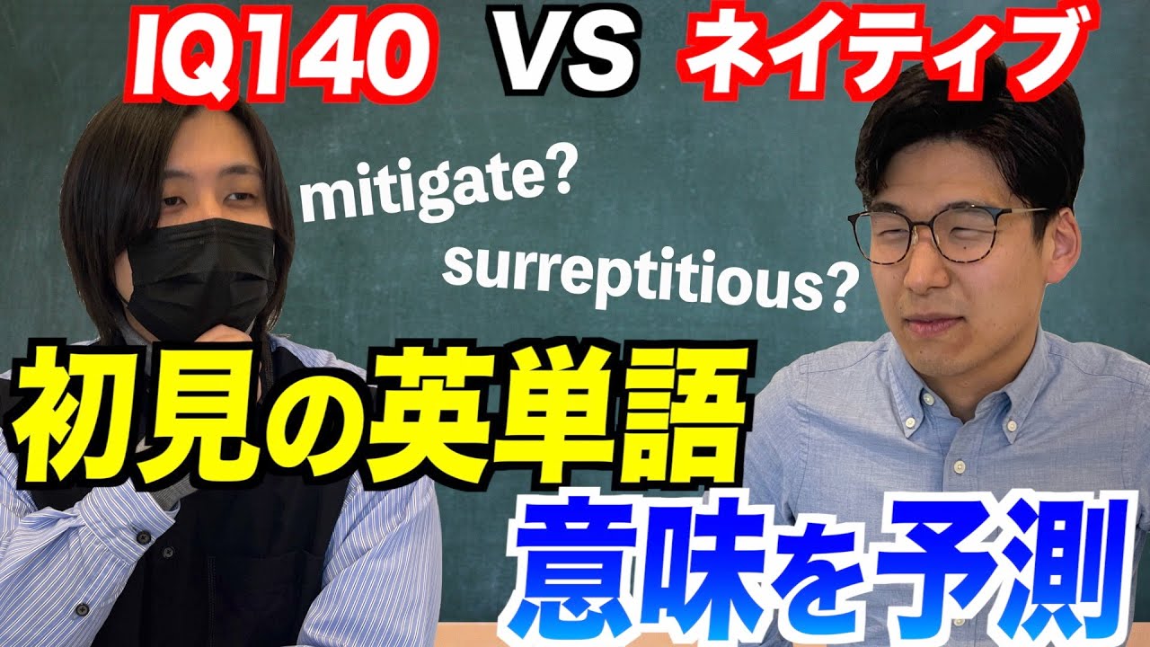 英語のイントネーション maxresdefault.jpg