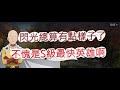 「一拳超人」總算有點樣子了?不愧是S級最快速的英雄啊!最強之男 文老爹