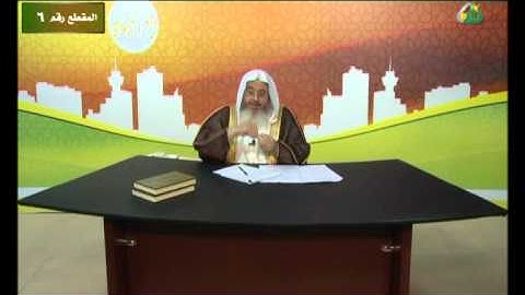 زاد الحياة - أذكار الصباح والمساء - محمد المنجد 6 / 6