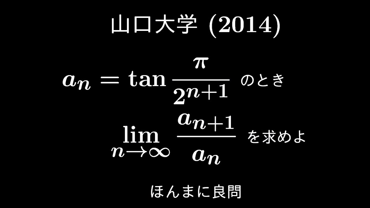 【中古】 山口大学（理系）（2013） 2026年最新】Yahoo!オークション -赤本 山口大学の中古品・新品・未