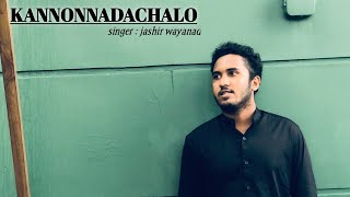 PANCHAVARNA KILI CHELULLA | SINGER JASHIR WAYANAD