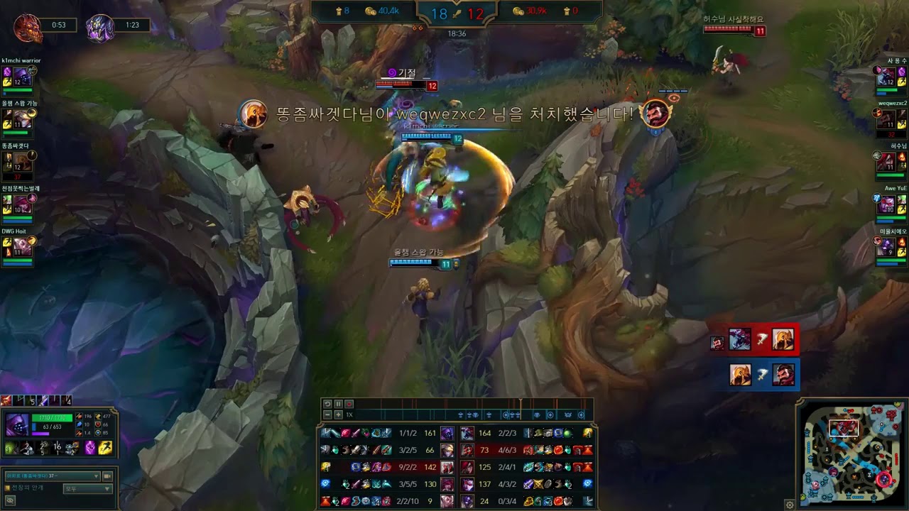 KT PawN   Azir vs Katarina   KR LOL Challenger 408LP   폰 아지르