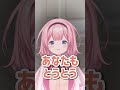 【 #shorts 】1分で理解れ!3 0殺人事件【周央サンゴ】