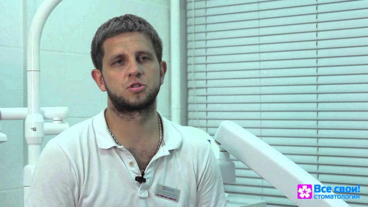 Стоматология \"Все Свои\" - Удаление зубов - YouTube