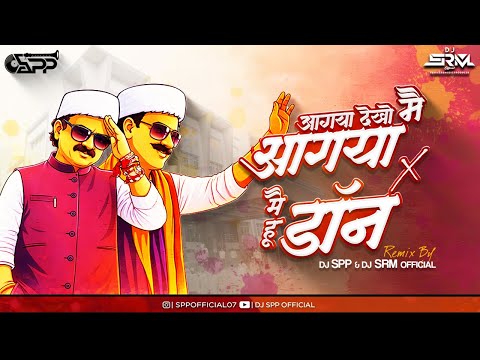 Aagaya Dekho Aa Gaya vs Main Hoon Don | DJ SPP & @DJSRMOFFICIAL Nagar Sevak Election 2026 | Dj Remix