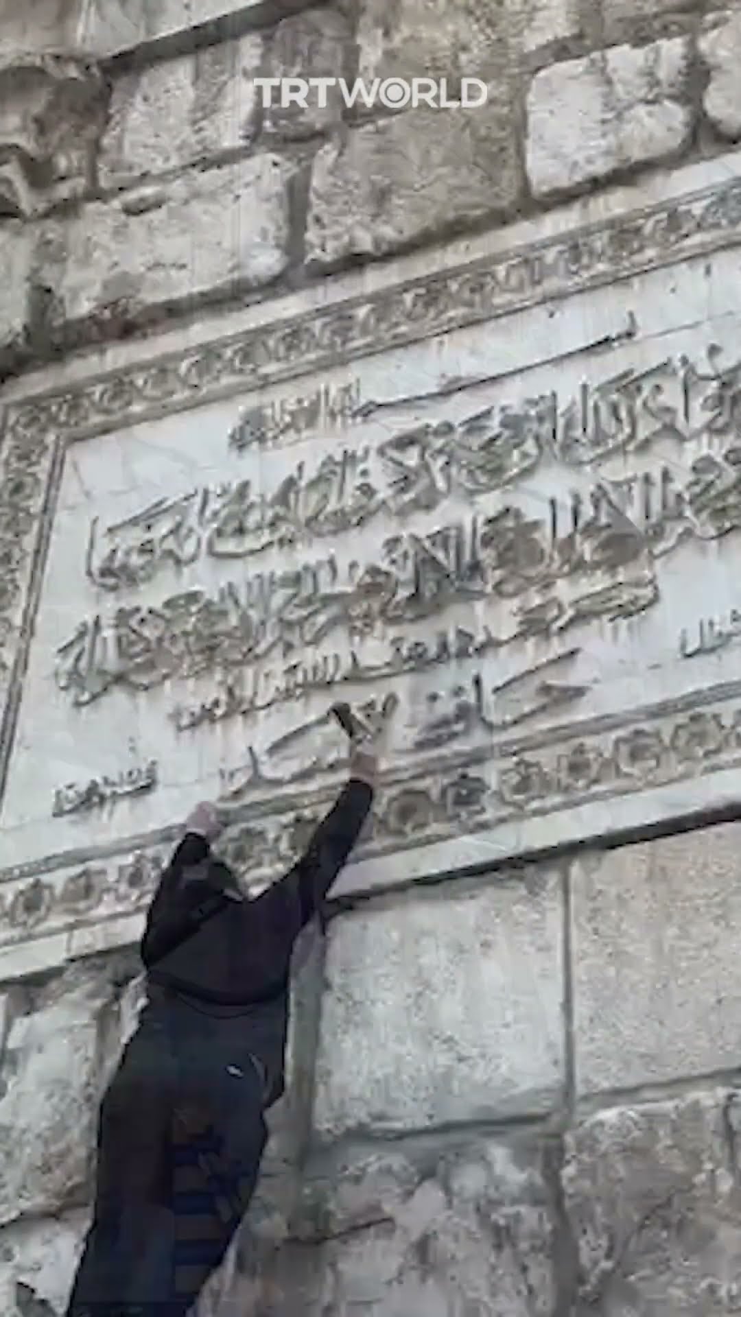 Syrians remove Hafez al Assad’s name from Umayyad Mosque