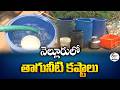 Drinking Water Crisis Hits Nellore Corporation's Peripheral Colonies