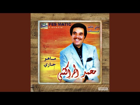     السانية والبير