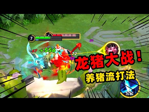 旬猫：堂堂铠爹忍辱负重，步步为营！只为战胜这头肥猪