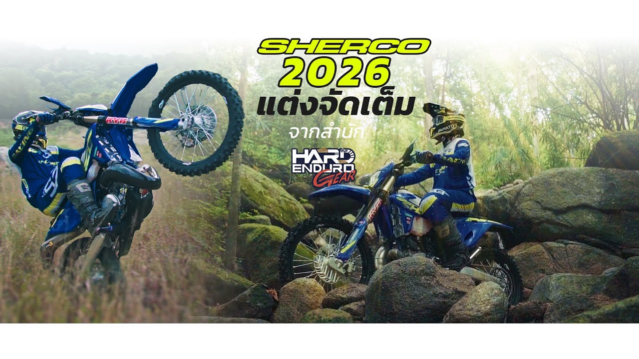 Preview Sherco 300SE 2026, fully customized from Hard Enduro Gear.