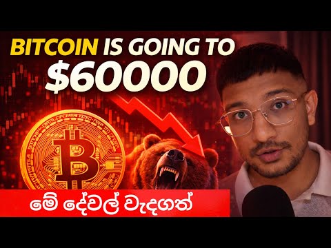 BITCOIN IS GOING TO $60000!