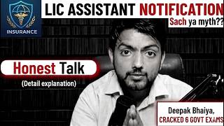 🔥 LIC Assistant Notification Honest Talk 2026 | Real Update &amp; Reality Check 🔥