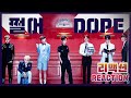 [ENG SUB]뮤비감독의 BTS(방탄소년단) - DOPE(쩔어) 리액션(Reaction)