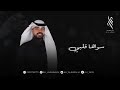 الفنان علي الاهدل - سواها قلبي  || ALI ALAHDAL 2025